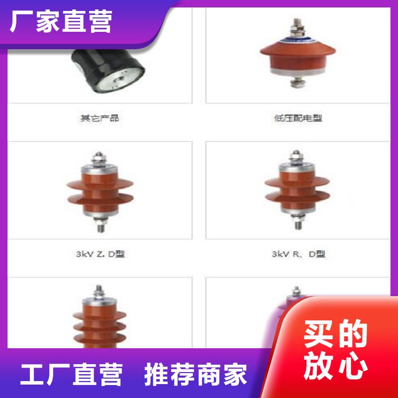 Y5W1-75/250GW