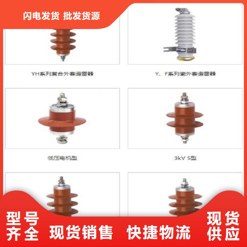 【避雷器】HY5CX1-13/35.