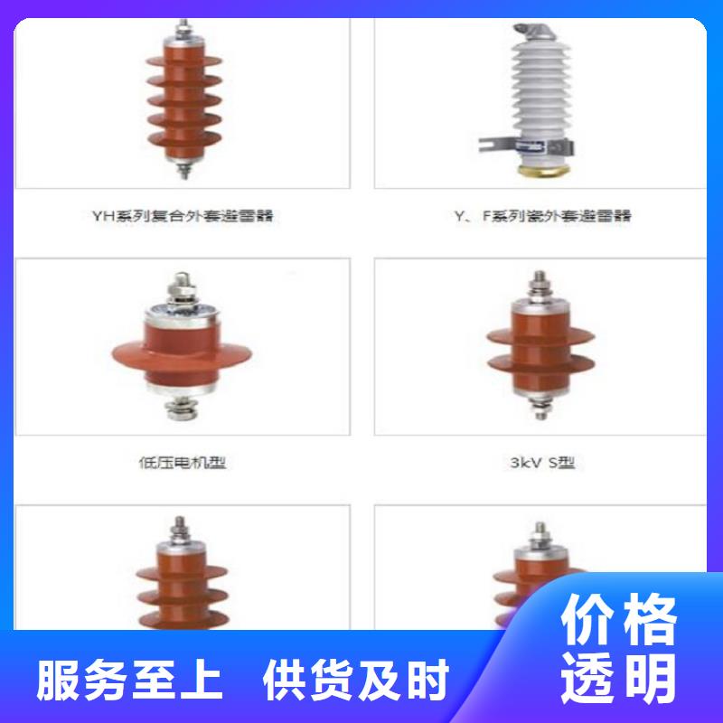 避雷器YH5WZ-51/134G【羿振電氣】