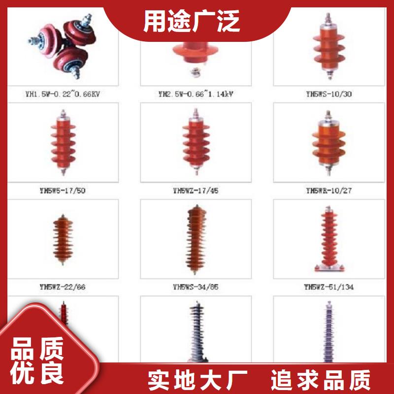 YH10WX-108/281