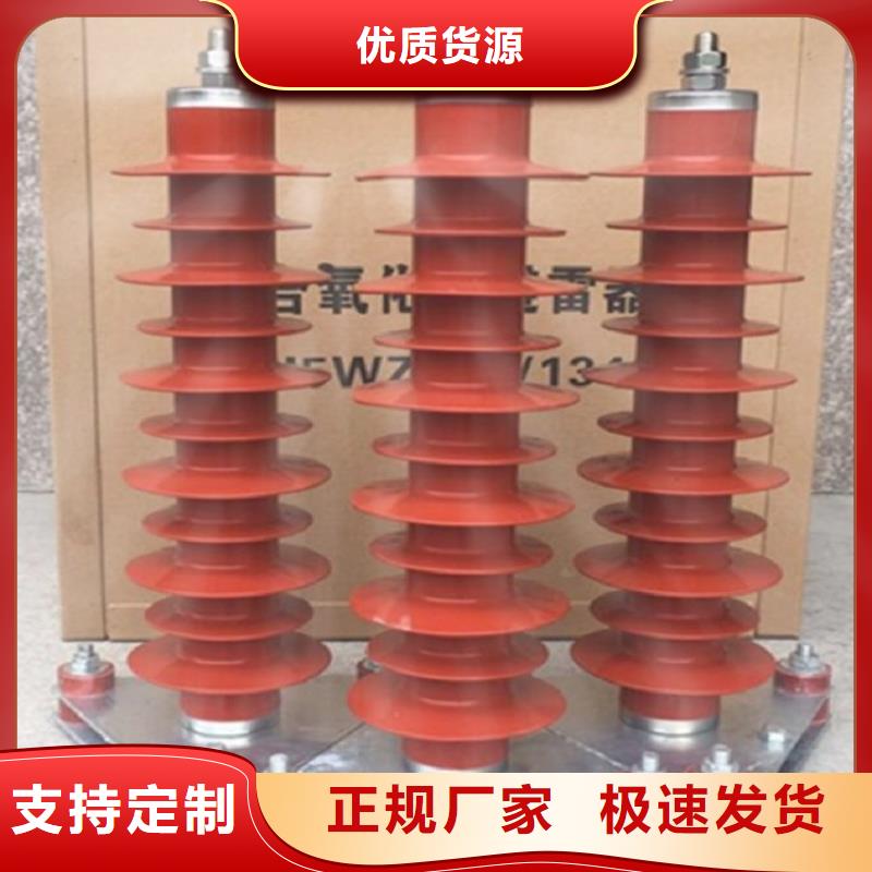 HY5W1-90/238