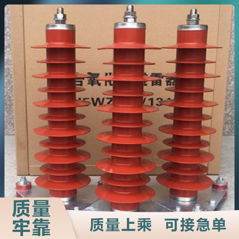 金屬氧化物避雷器HY10W5-102/266