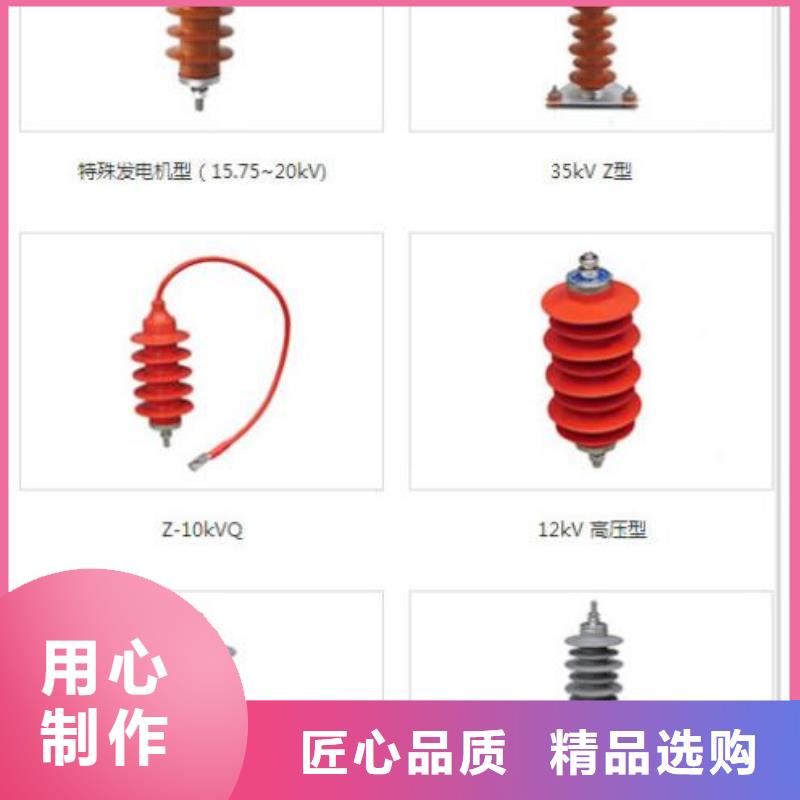 【避雷器】HY5CX1-13/35.