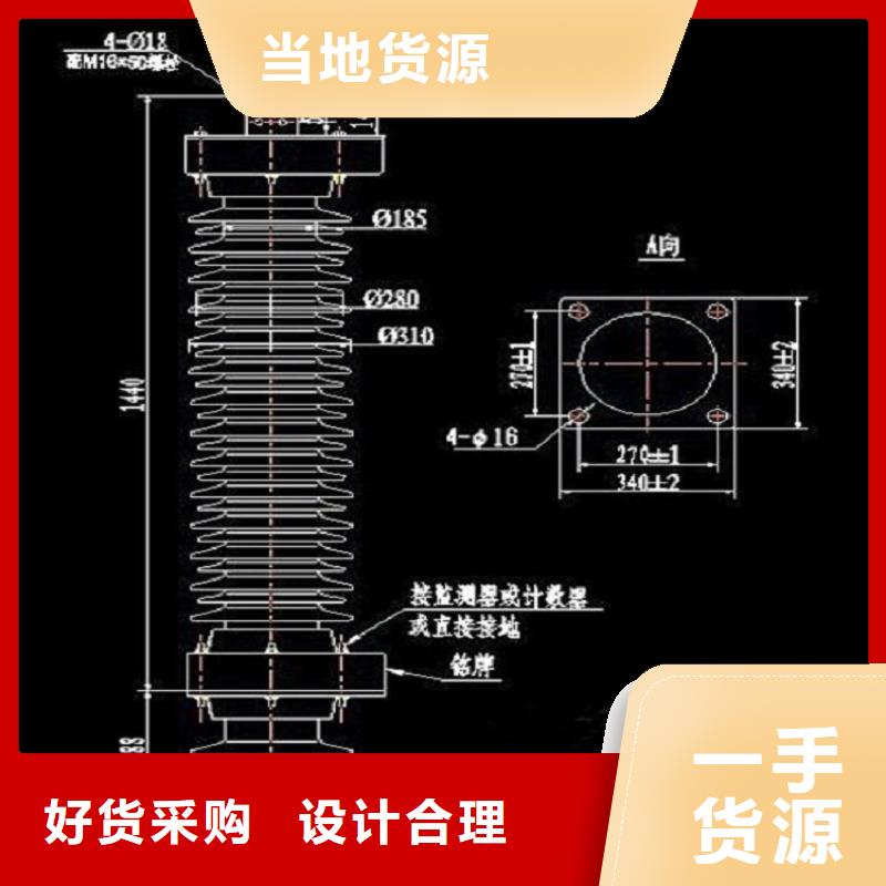 氧化鋅避雷器YH10W5-204/532GY廠家報價