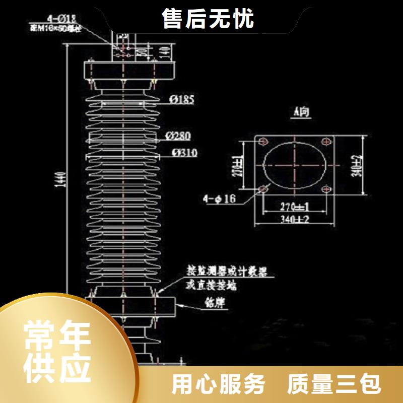避雷器YH5W5-216/562【浙江羿振電氣有限公司】