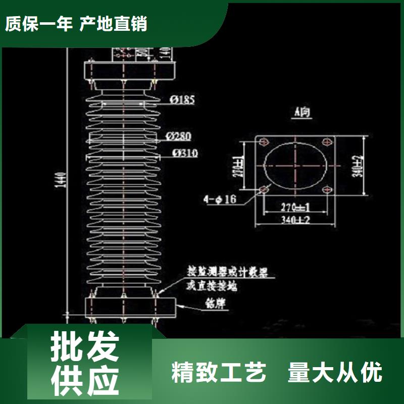 避雷器YH10WX-102/260TD