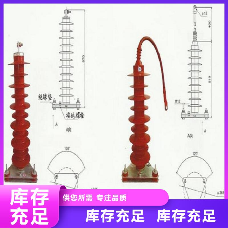 ＿【避雷器】HMYGK-6KV/5KA