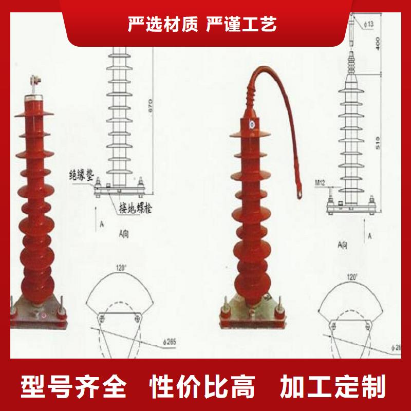 金屬氧化物避雷器HY5WX-51/134【避雷器、過電壓保護器生產廠家】