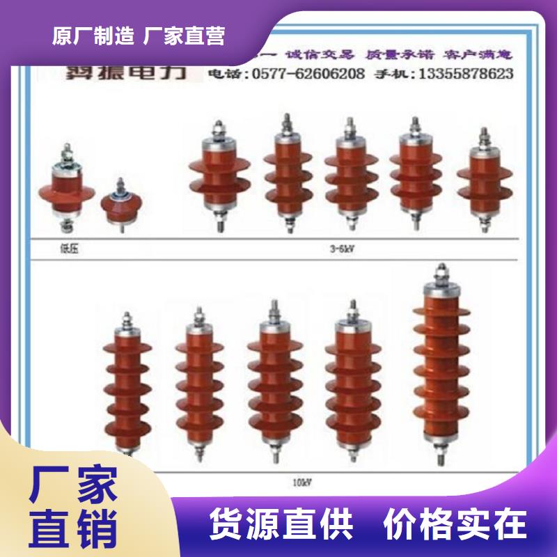 高压隔离开关视频-高压隔离开关|山东省青岛市|平度|黄岛|淄博|济南|济宁|莱芜|滨州