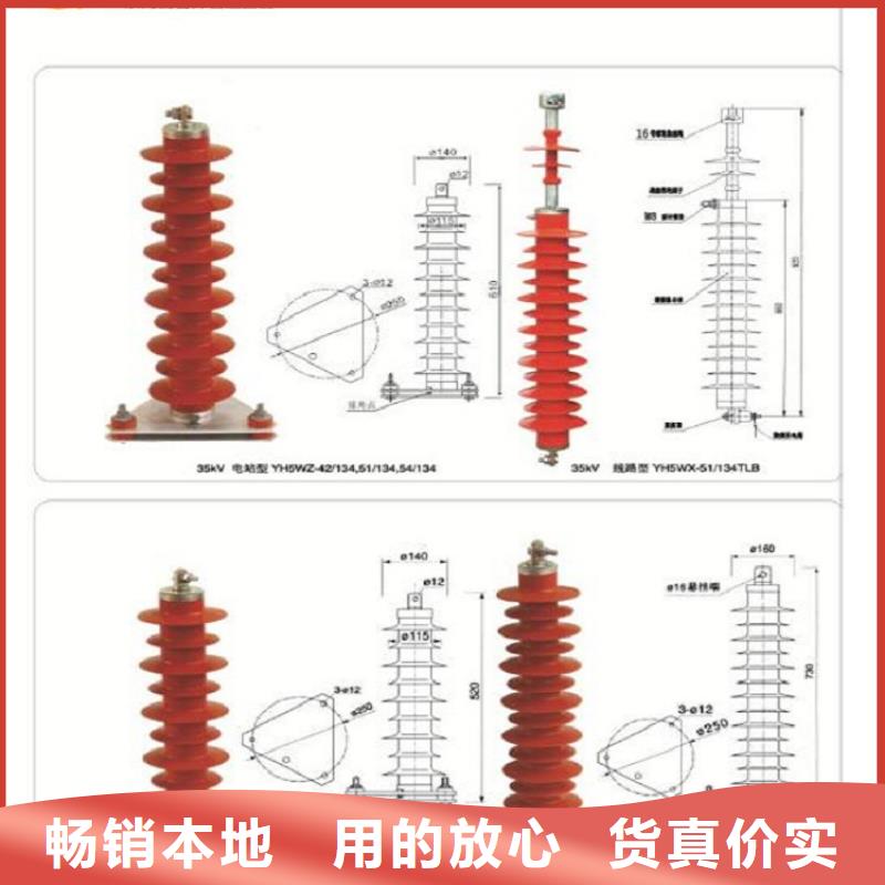 Y5W1-75/250GW