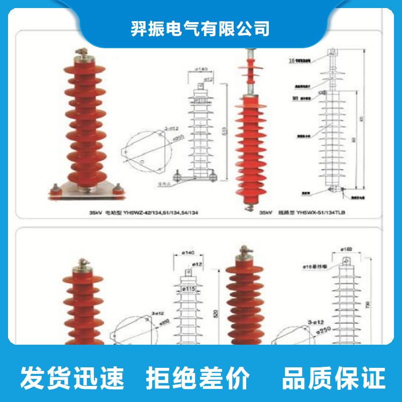 YH5WZ-54/134G
