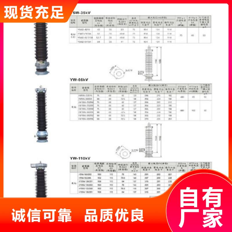 YH5WZ-54/134G
