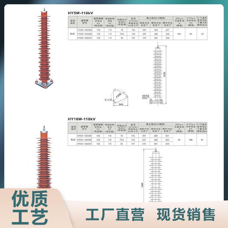 氧化鋅避雷器YH5WZ-17/45Q量大從優(yōu)