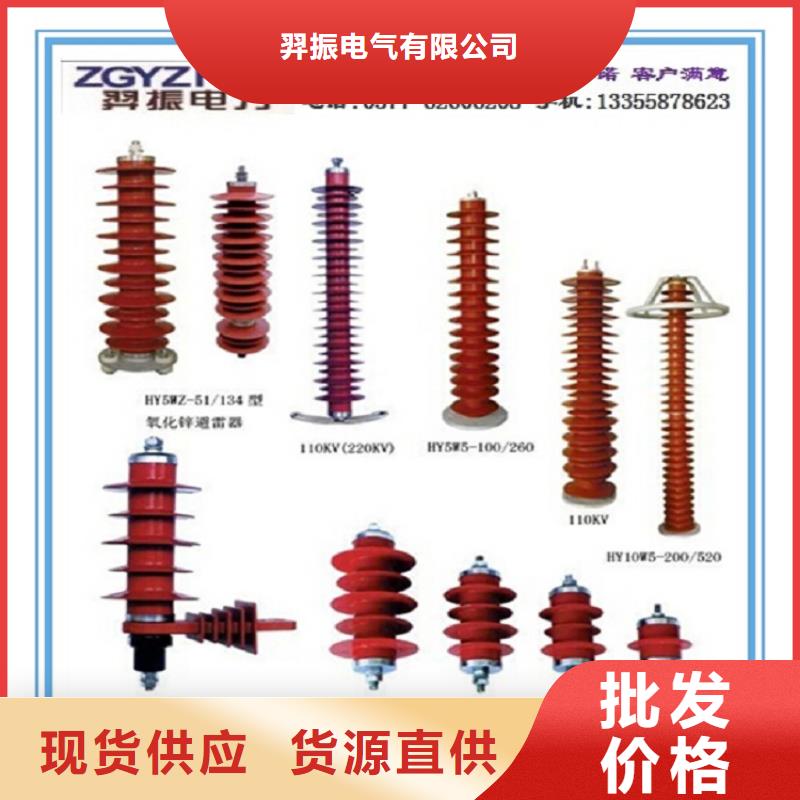 高压隔离开关视频-高压隔离开关|山东省青岛市|平度|黄岛|淄博|济南|济宁|莱芜|滨州