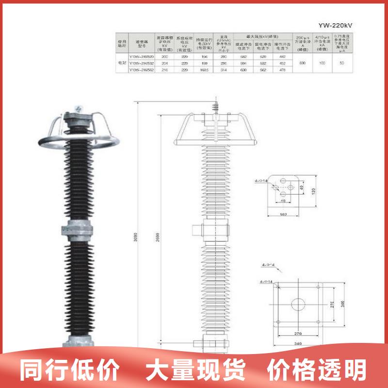 避雷器YH2.5CD-3.8/8.6氧化鋅避雷器金屬氧化物避雷器廠家