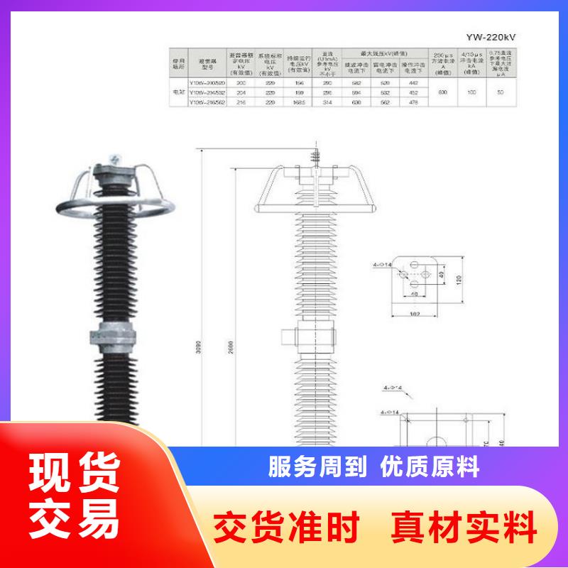 避雷器HY10CX-192/520J氧化鋅避雷器金屬氧化物避雷器廠家