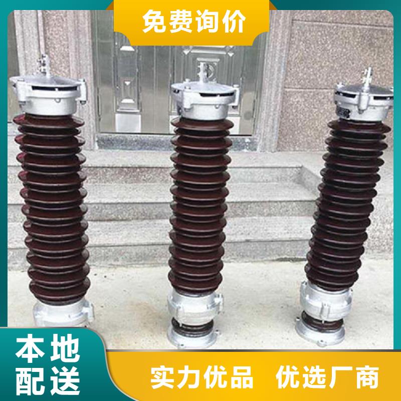復合外套氧化鋅避雷器HY10WZ-51/134-浙江羿振電氣有限公司