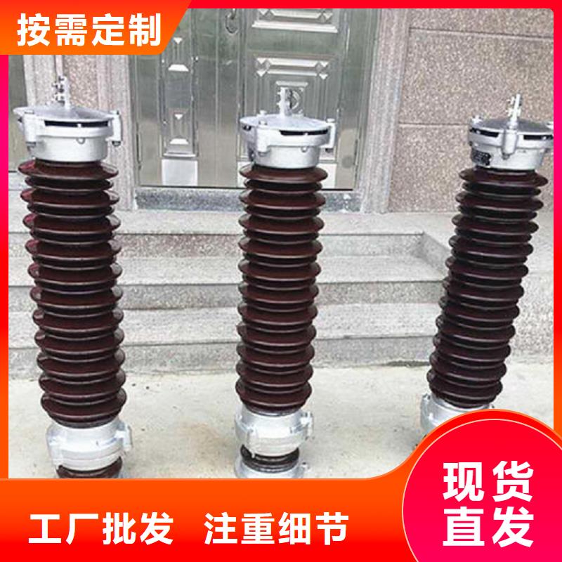 HY5WS-17/50DL