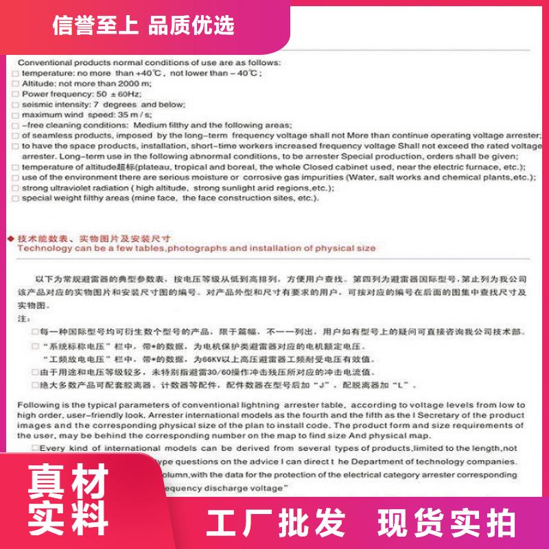 Y10W5-108/281W