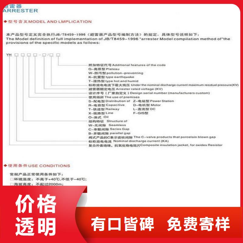 【避雷器】HY5WS2-3.8/15-浙江羿振電氣有限公司