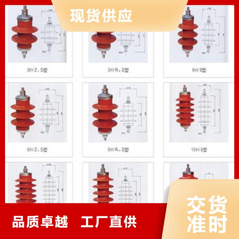金屬氧化物避雷器Y10W-200/496【浙江羿振電氣有限公司】