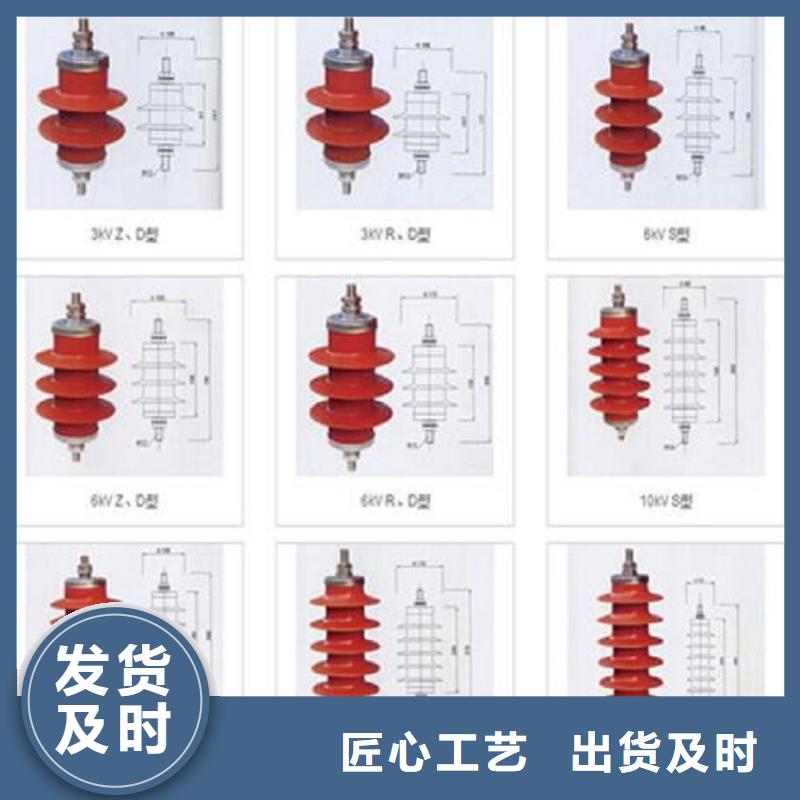 【羿振電氣】YH10W-51/134GY