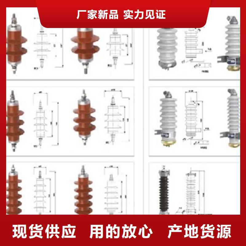 高压隔离开关视频-高压隔离开关|山东省青岛市|平度|黄岛|淄博|济南|济宁|莱芜|滨州