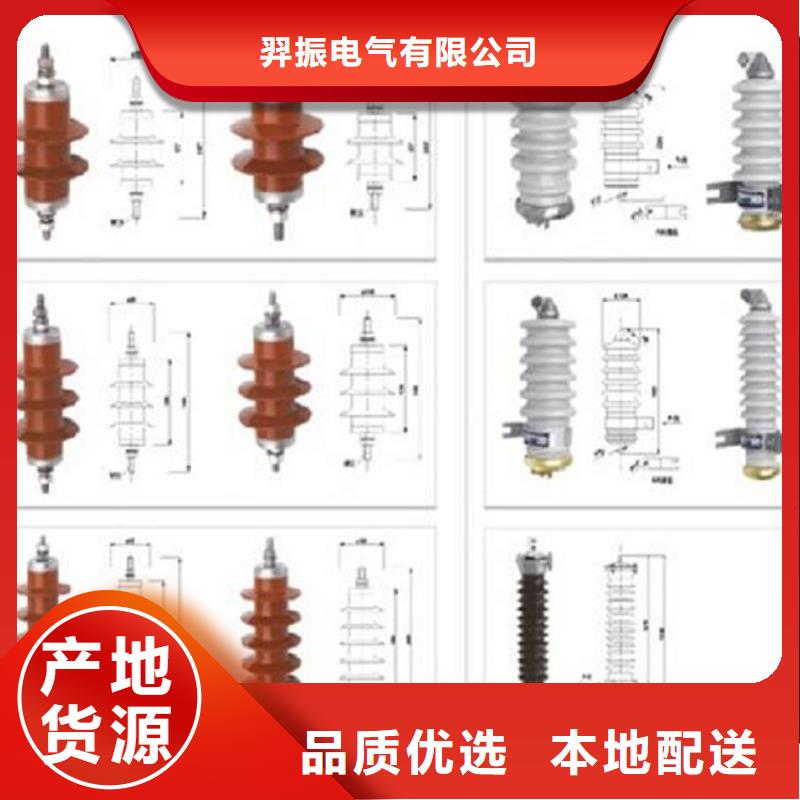 【避雷器】HY5WX1-17/50-J-浙江羿振電氣有限公司
