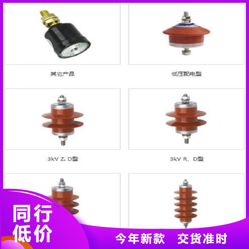 氧化鋅避雷器YH5WZ-17/45Q量大從優(yōu)