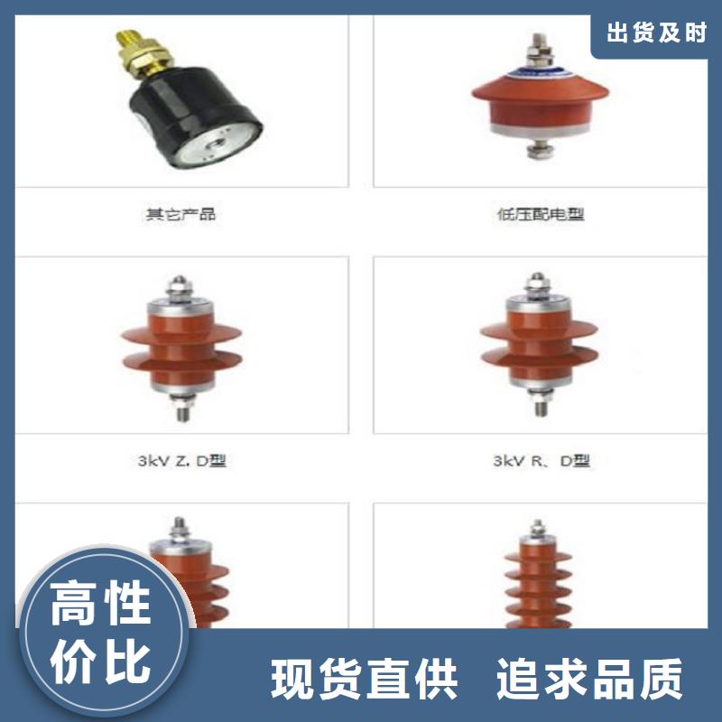 避雷器HY5WZ-54/134G【羿振電氣】