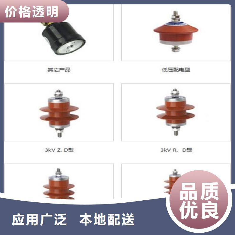 【氧化鋅避雷器】金屬氧化物避雷器YHSWS-17/50