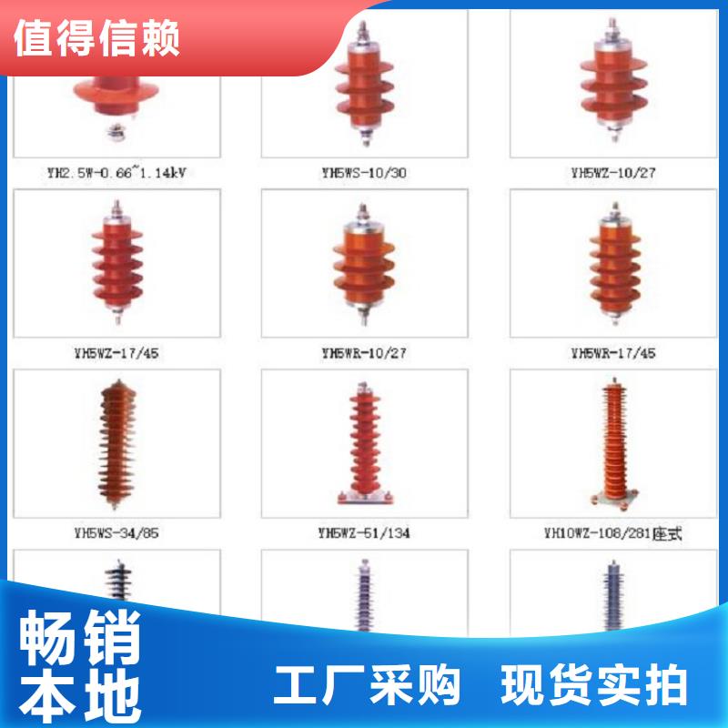 YH5WZ-54/134G