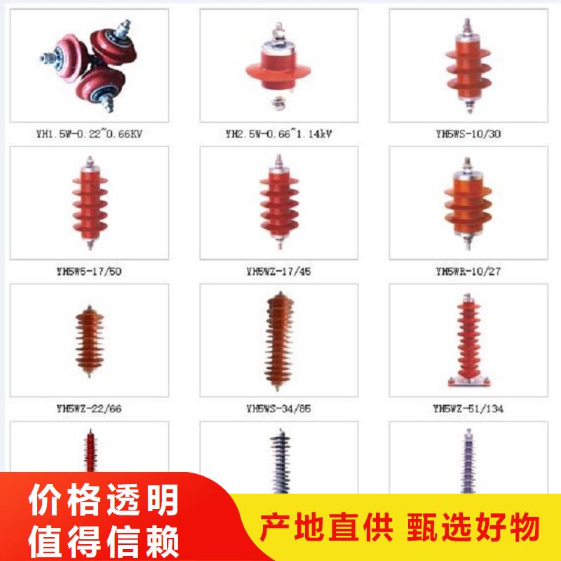 【避雷器】HY5CX1-13/35.