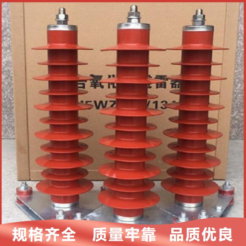 【避雷器】HY5WZ1-10/27-浙江羿振電氣有限公司