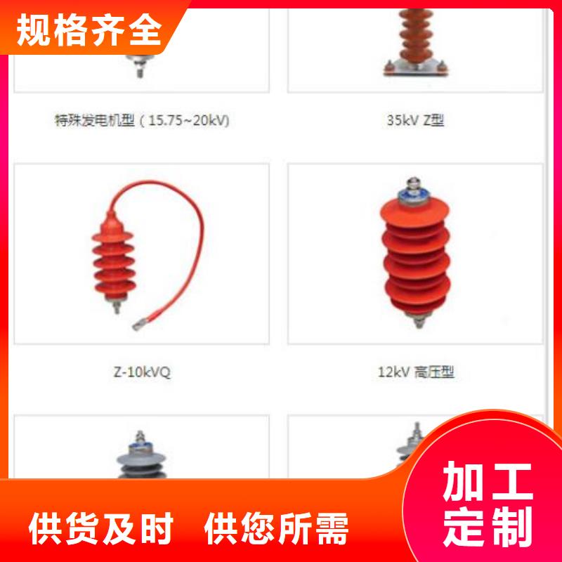 高压隔离开关视频-高压隔离开关|山东省青岛市|平度|黄岛|淄博|济南|济宁|莱芜|滨州