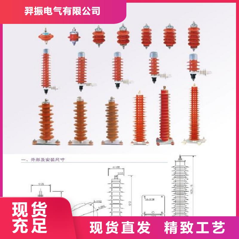 【羿振電氣】避雷器HY5CZ-12.7/45