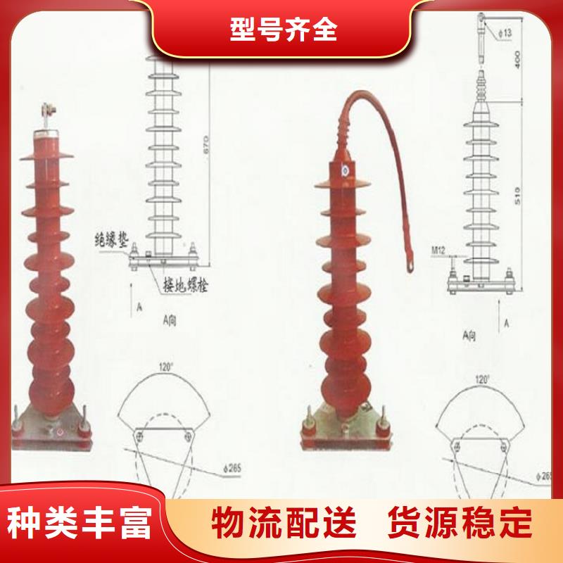 避雷器/YH5W5-84/221L氧化鋅避雷器/HY3W-0.5/2.6（YH3W-0.5/2.6）