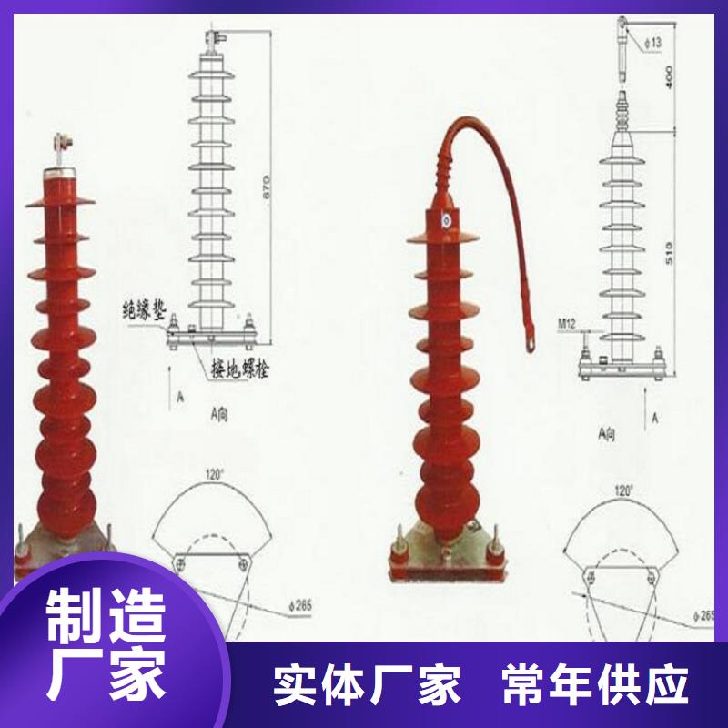 避雷器YH5WS-17/50TLB.