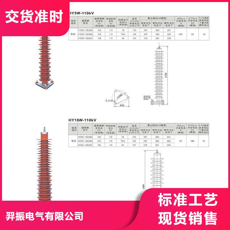 HY1.5W2-0.28/1.3