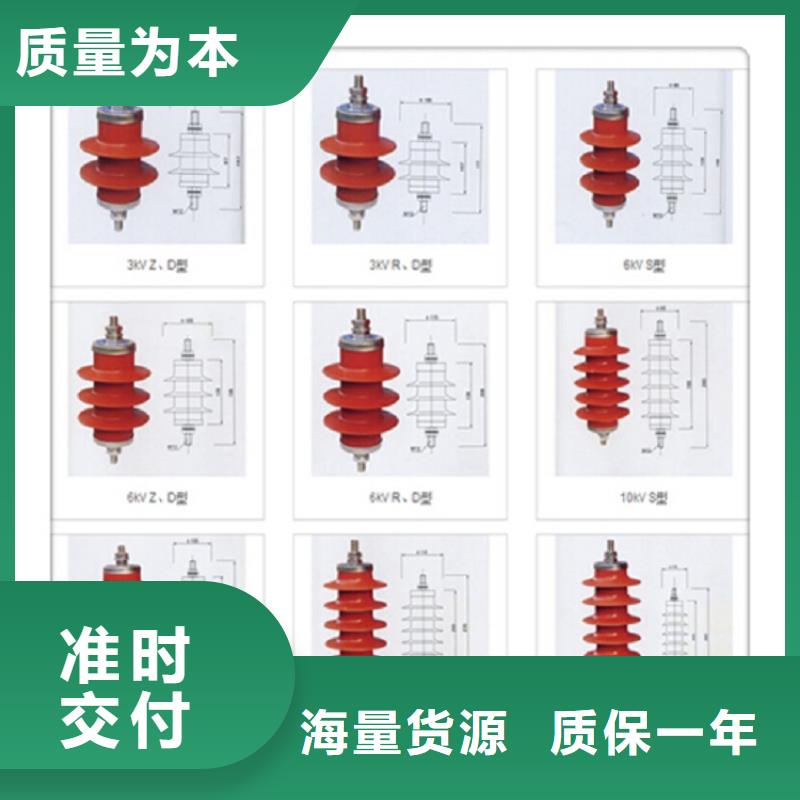 避雷器HY10CX-192/520J氧化鋅避雷器金屬氧化物避雷器廠家