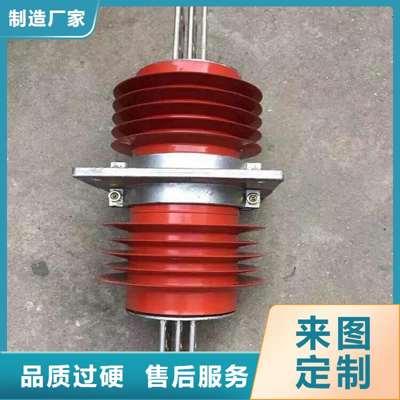 【復(fù)合穿墻套管】FCWB-35KV/3150A