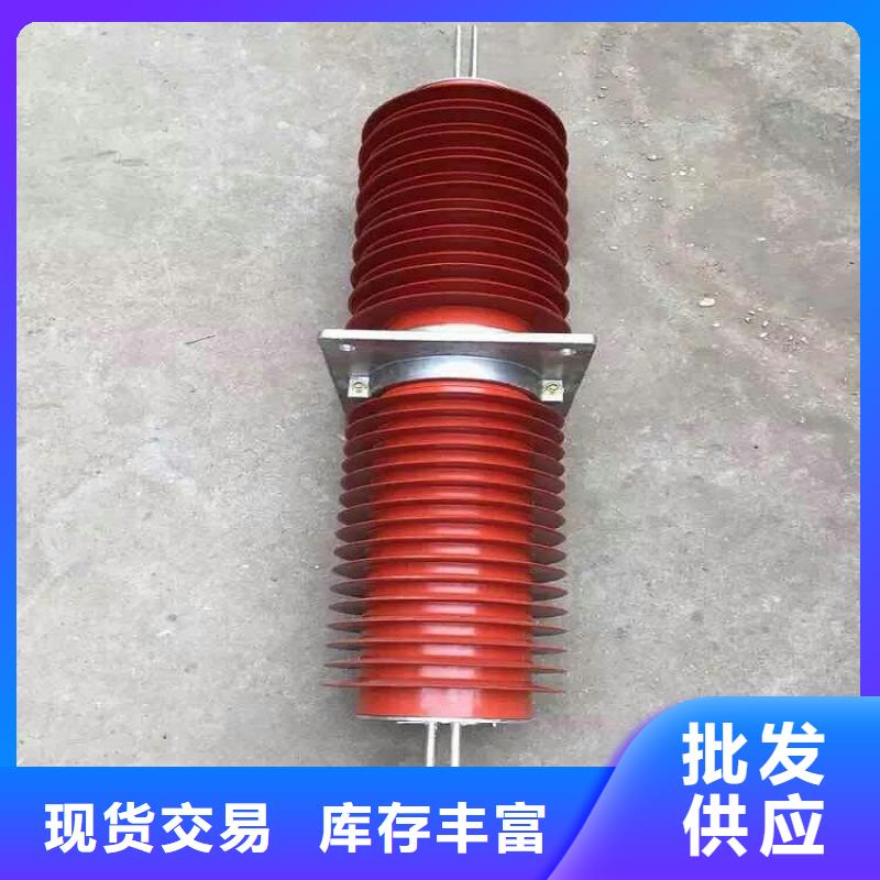 【穿墻套管】FCGW-35/3150A