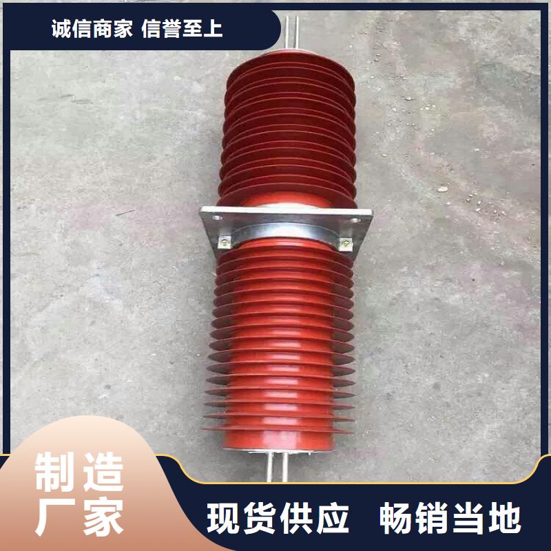 〖〗穿墻套管FCWB-35/1250A