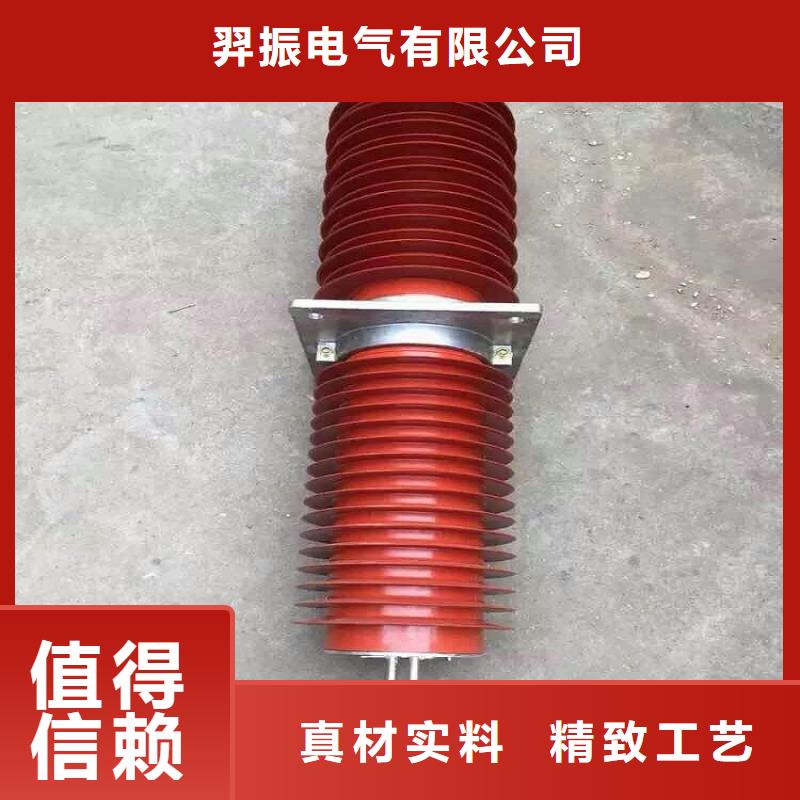 穿墻套管SRTG-12/4000A生產(chǎn)廠家
