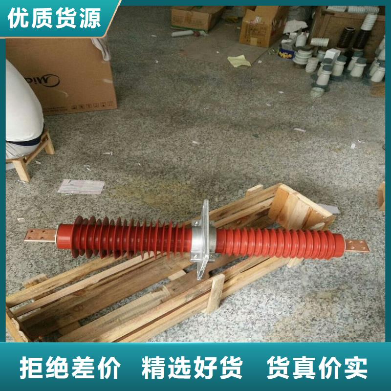 穿墻套管/FGW-24/4000A【浙江羿振電氣有限公司】