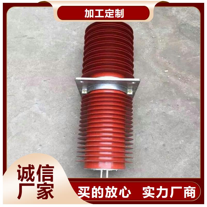 穿墻套管/FGW-24/4000A【浙江羿振電氣有限公司】