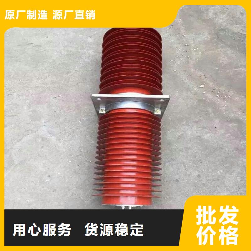 穿墻套管FCRG1-252/1000-3生產廠家