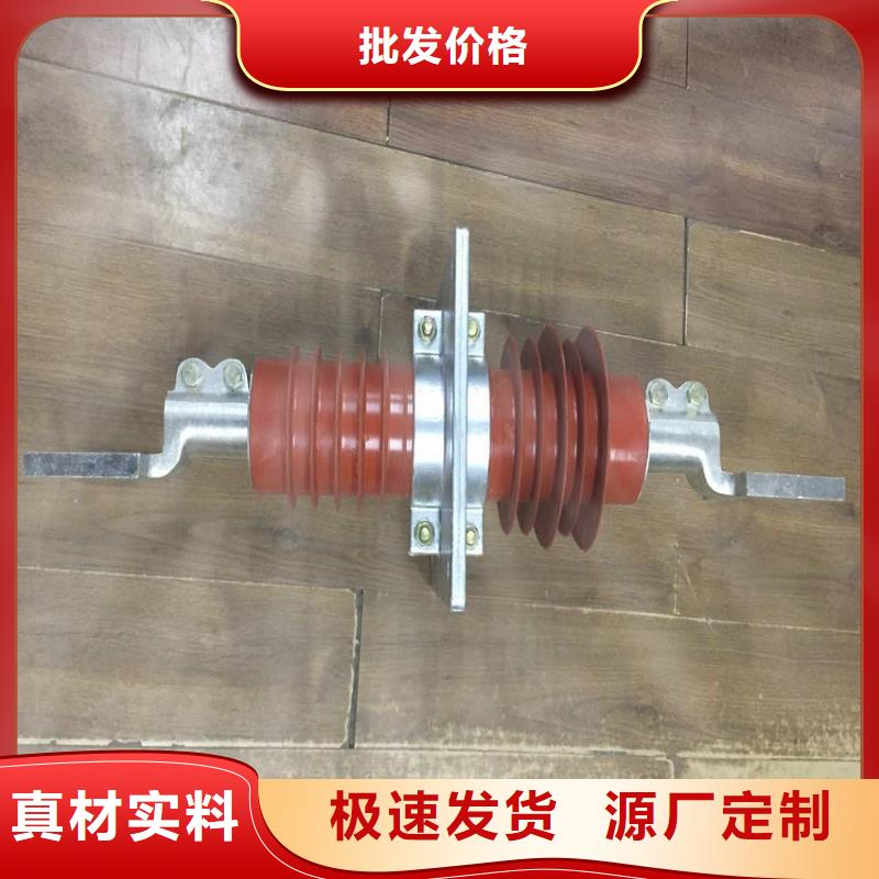 穿墻套管FCRG1-252/1000-3生產廠家