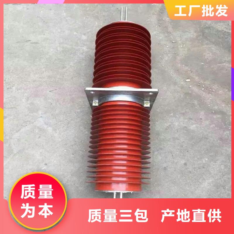 穿墻套管/FGW-24/4000A【浙江羿振電氣有限公司】