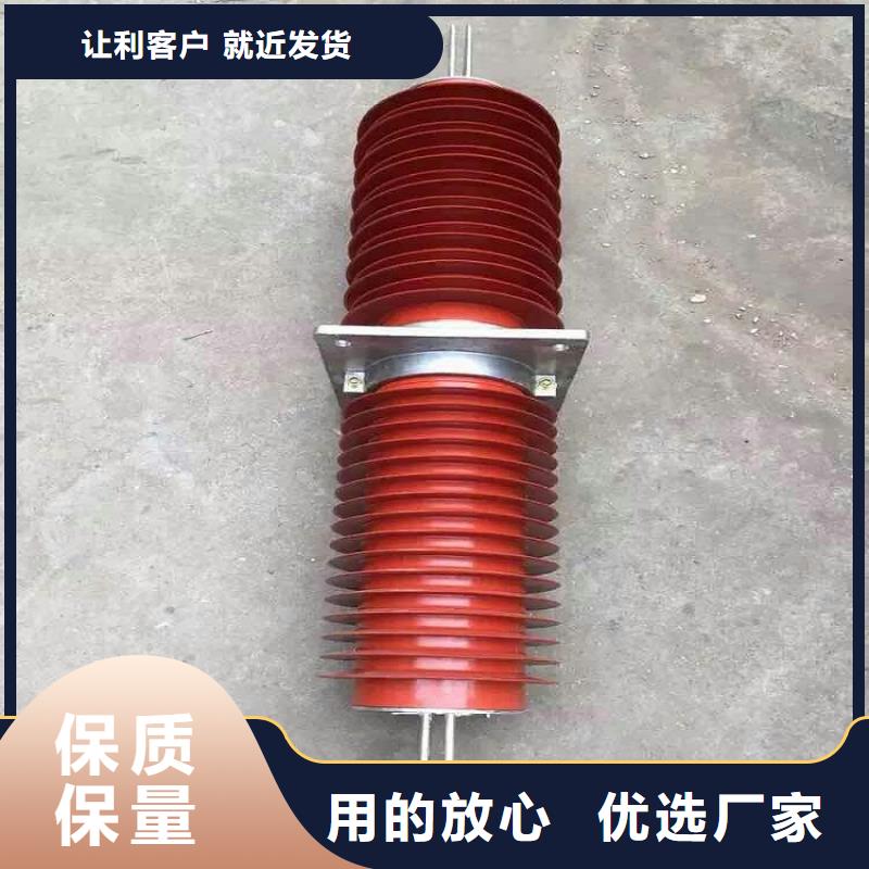 〖〗穿墻套管FCRG-20/1600A
